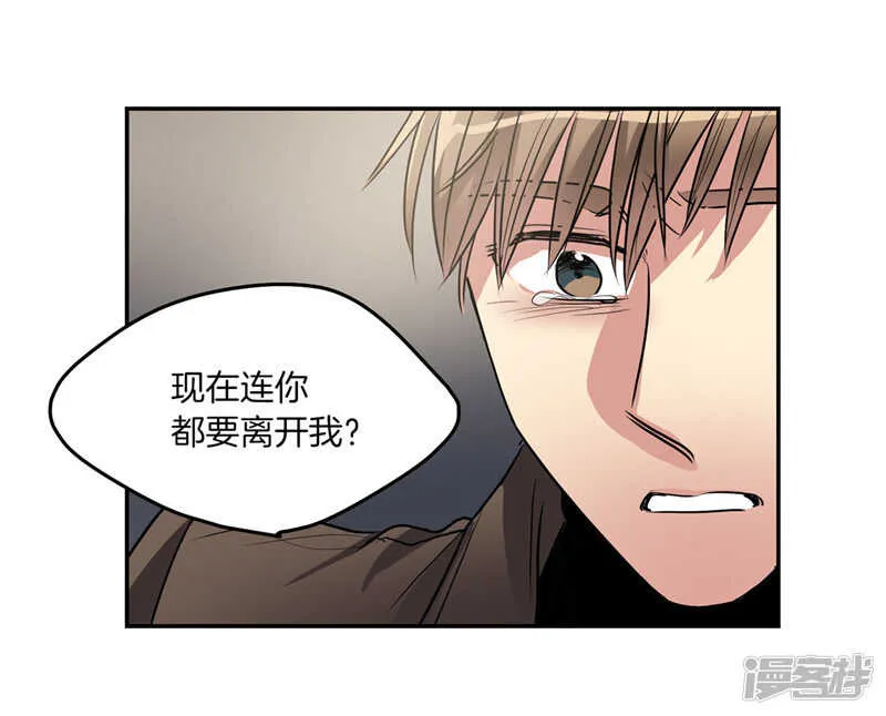 第196话 特别的灵魂 第10页