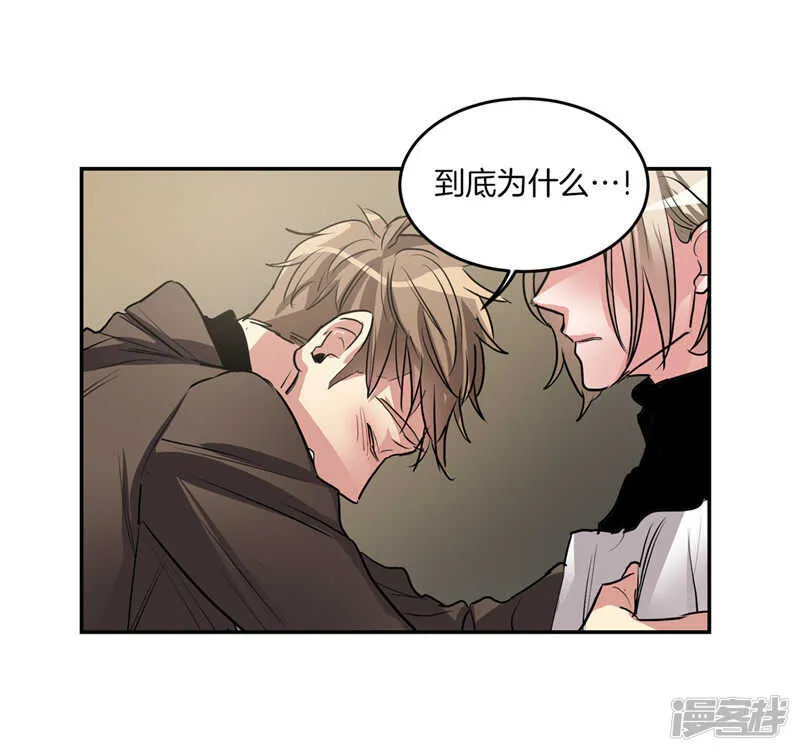 第196话 特别的灵魂 第12页