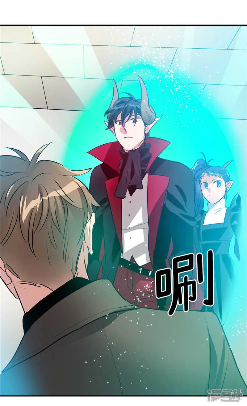 第196话 特别的灵魂 第14页
