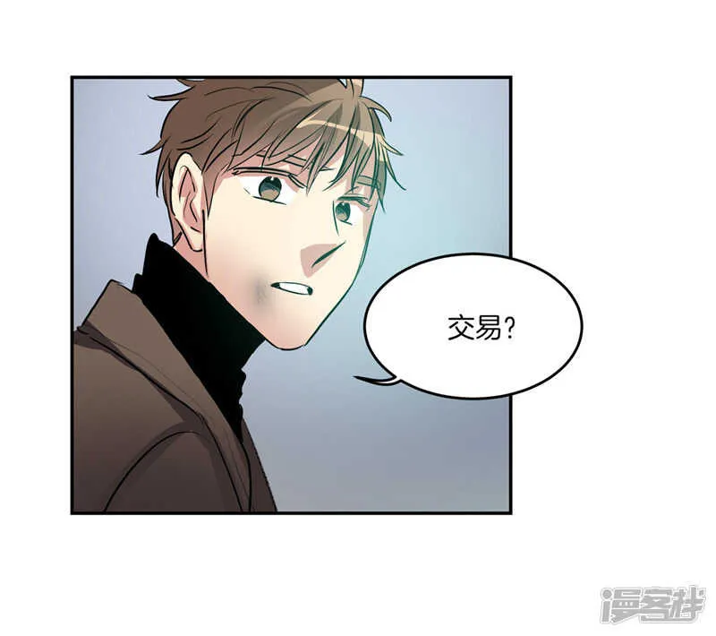 第196话 特别的灵魂 第18页