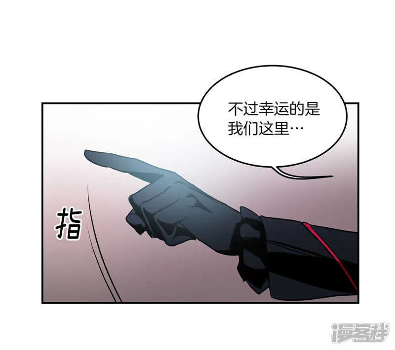 第196话 特别的灵魂 第30页