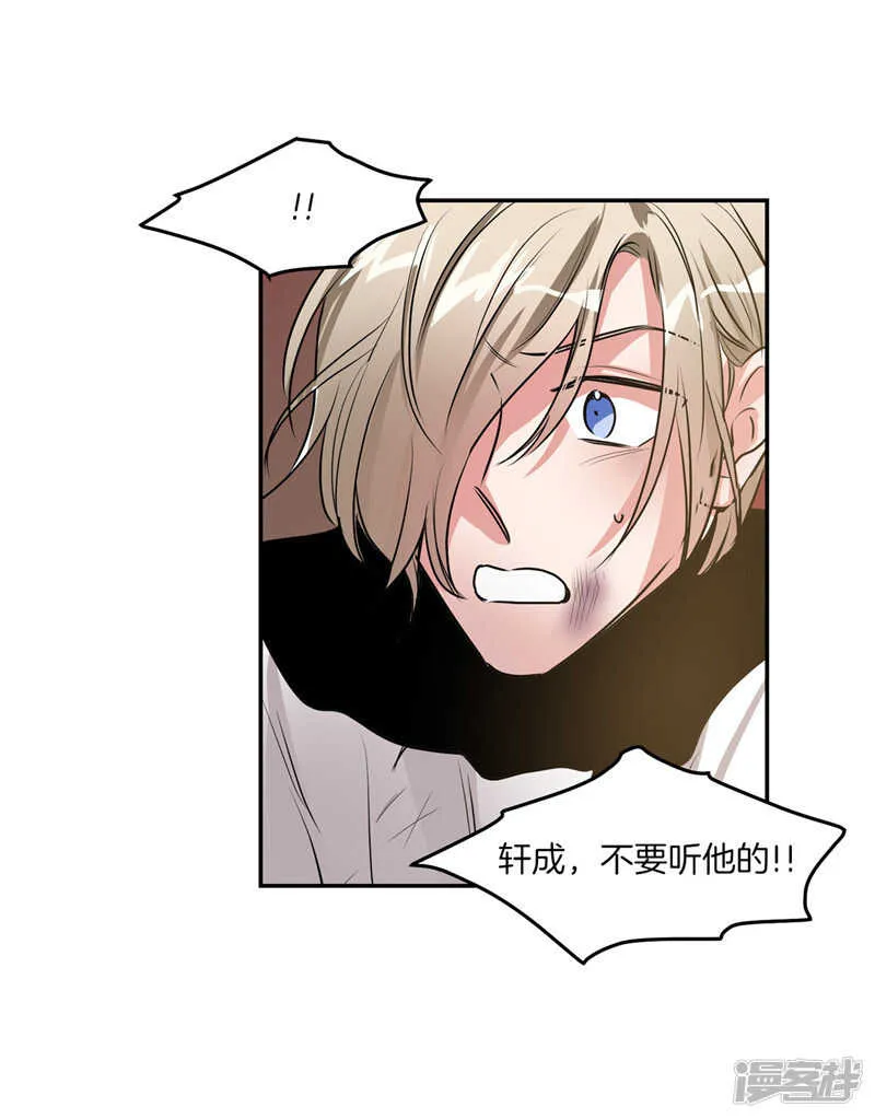 第196话 特别的灵魂 第32页