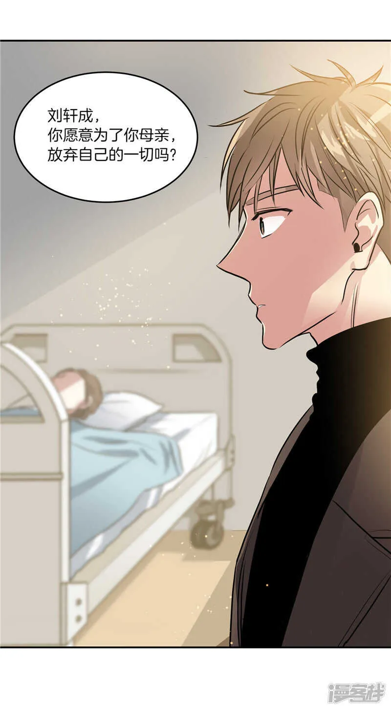 第196话 特别的灵魂 第34页