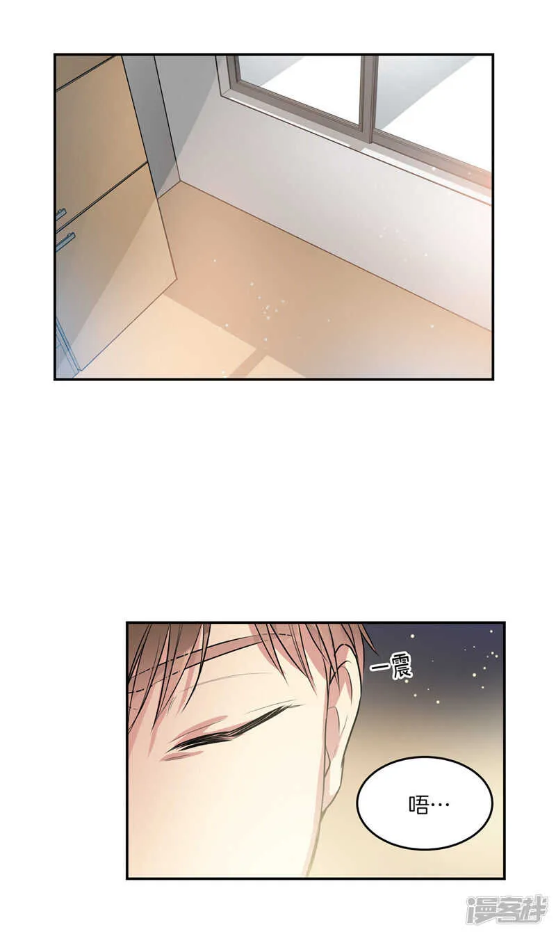 第195话 魔力消失 第3页