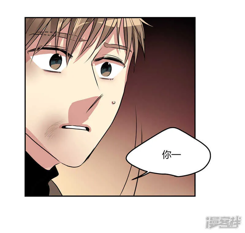 第195话 魔力消失 第10页