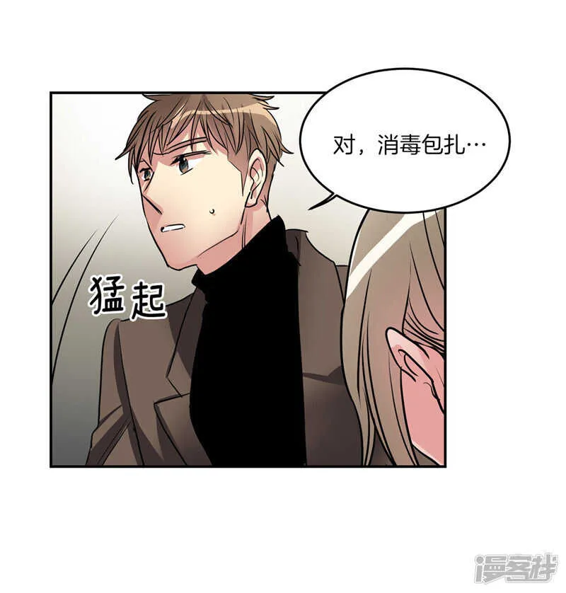 第195话 魔力消失 第22页