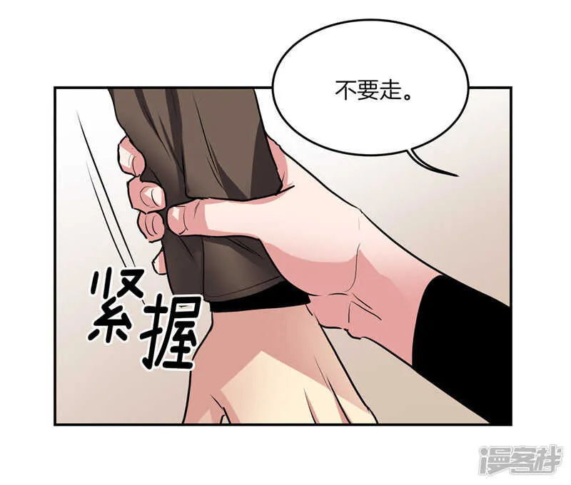 第195话 魔力消失 第23页