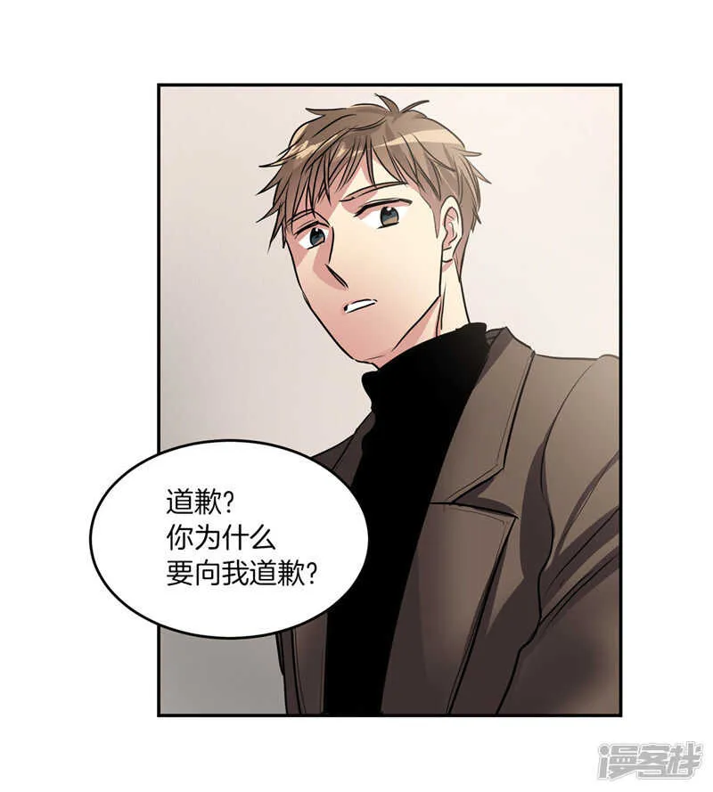 第195话 魔力消失 第25页