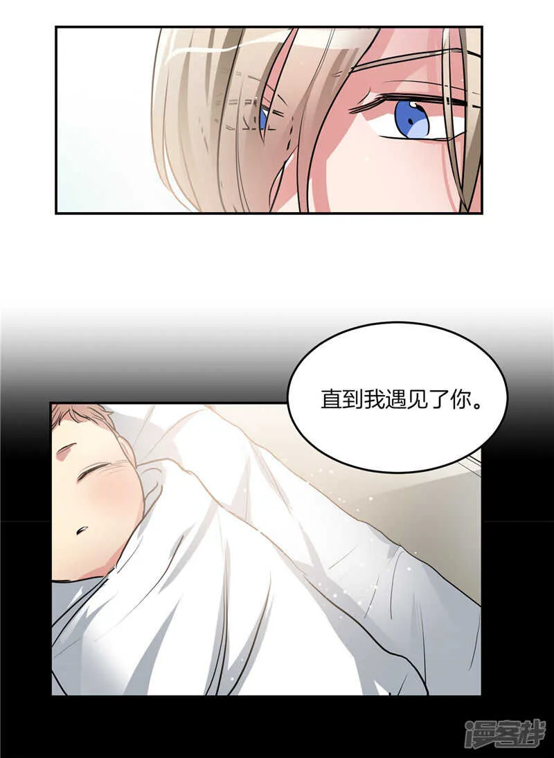 第195话 魔力消失 第28页