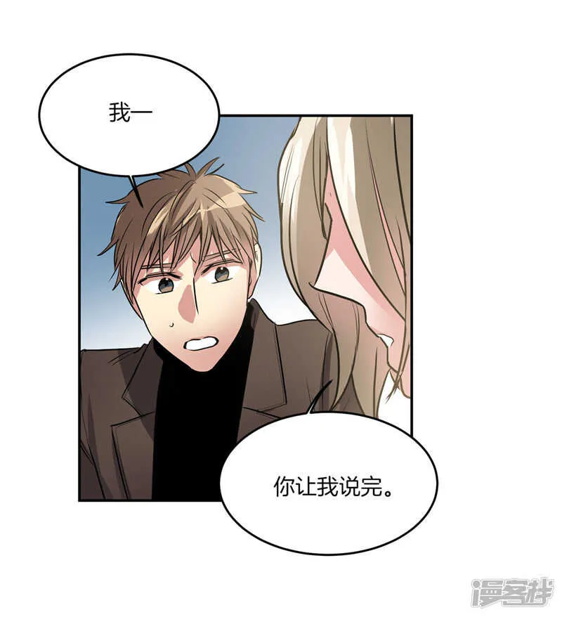 第195话 魔力消失 第31页