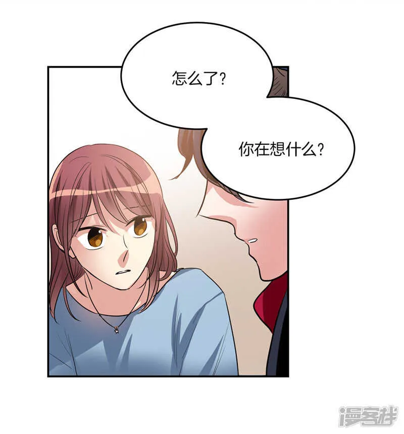 第194话 勇敢的冒险家 第5页