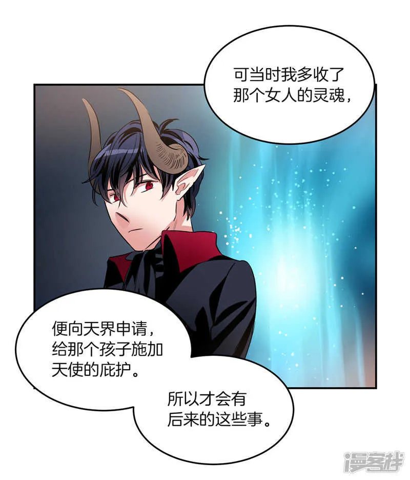 第194话 勇敢的冒险家 第8页