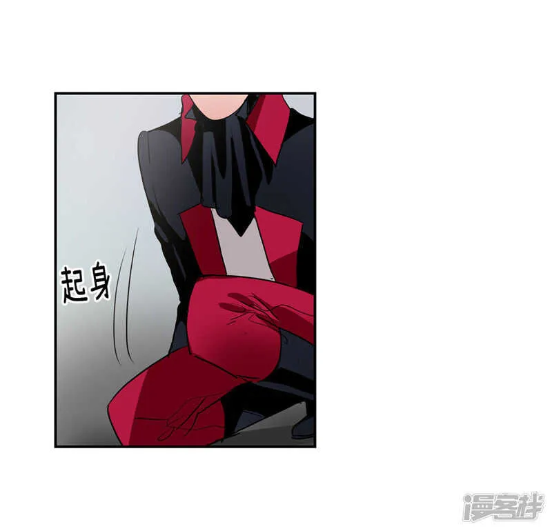 第194话 勇敢的冒险家 第12页
