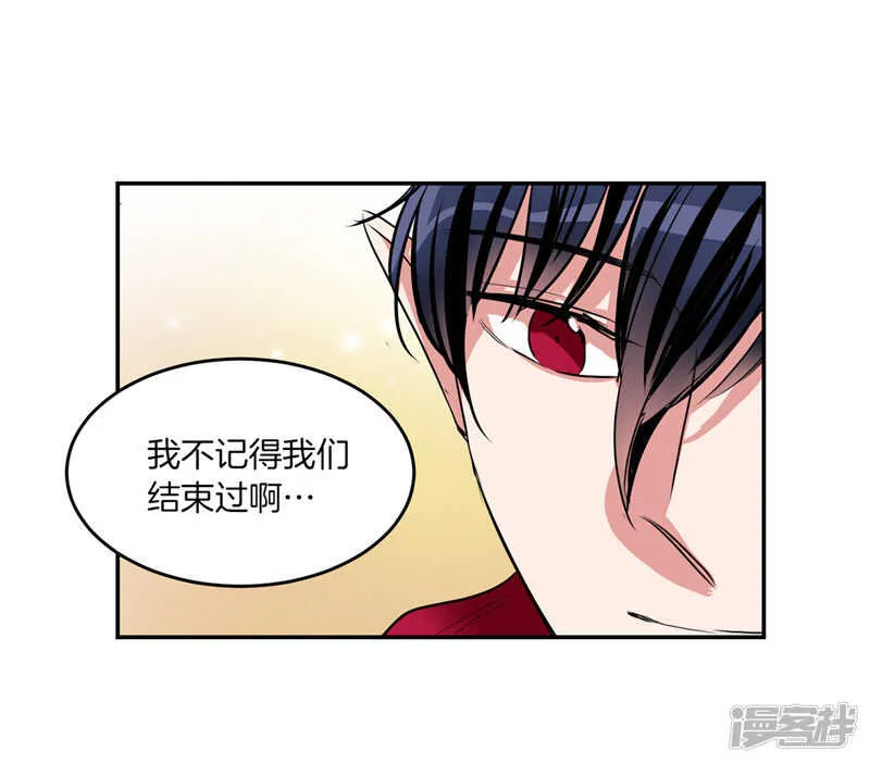 第194话 勇敢的冒险家 第18页