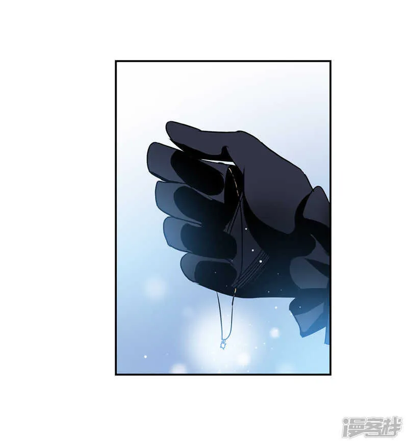 第194话 勇敢的冒险家 第26页
