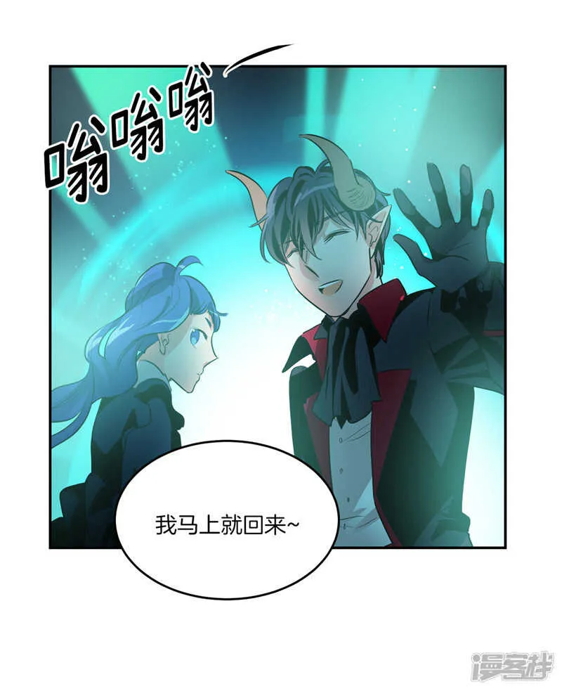 第194话 勇敢的冒险家 第31页