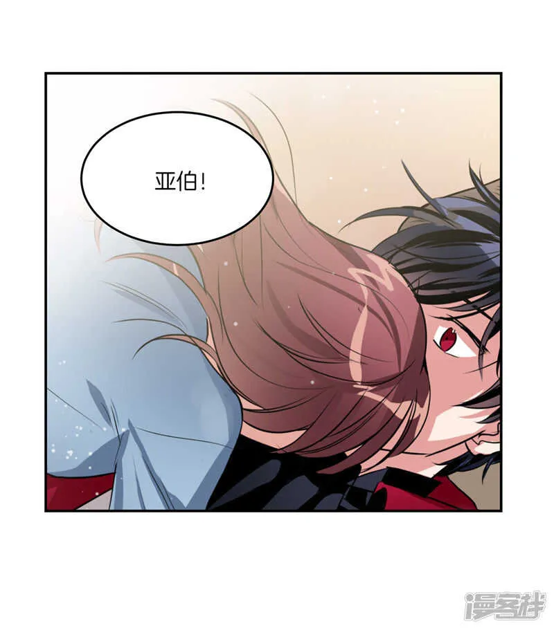 第193话 见色忘友的家伙 第2页