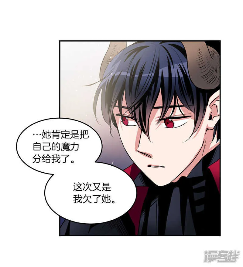 第193话 见色忘友的家伙 第10页
