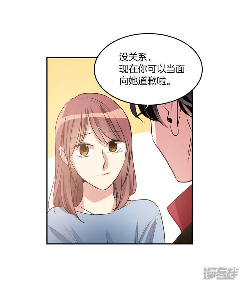 第193话 见色忘友的家伙 第11页