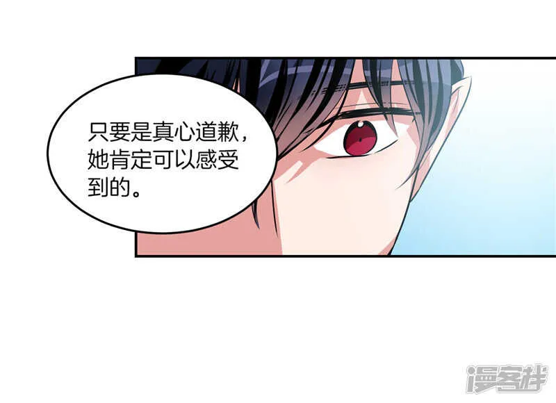 第193话 见色忘友的家伙 第13页