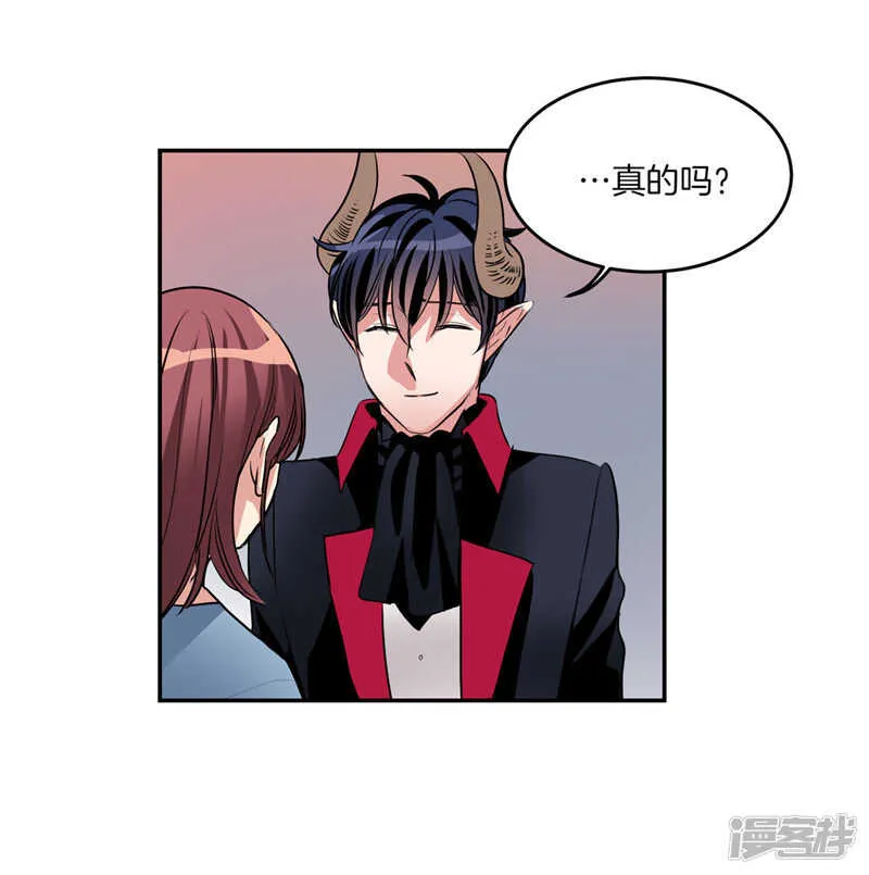 第193话 见色忘友的家伙 第16页