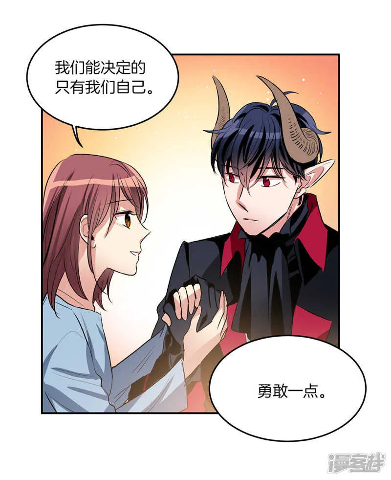 第193话 见色忘友的家伙 第18页