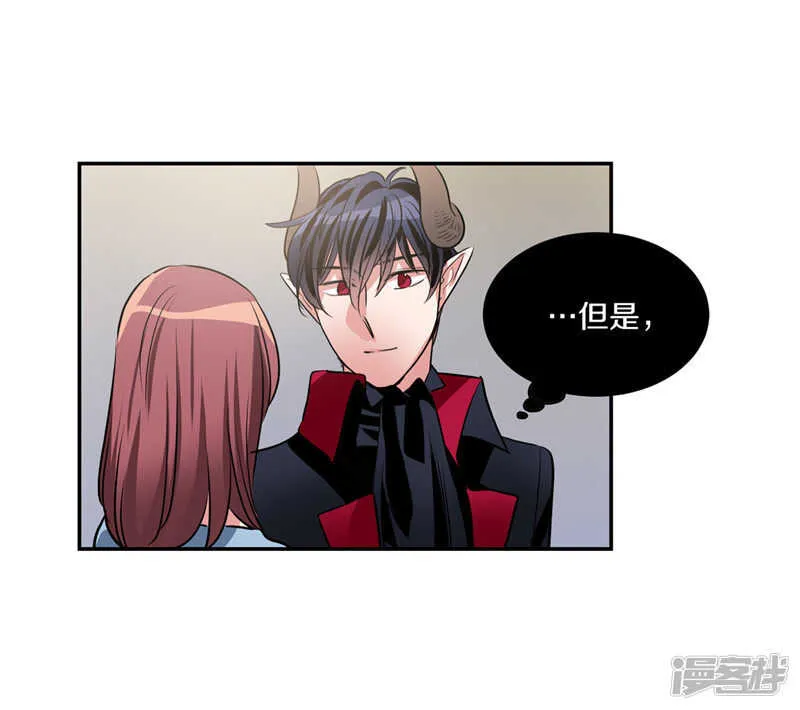 第193话 见色忘友的家伙 第20页