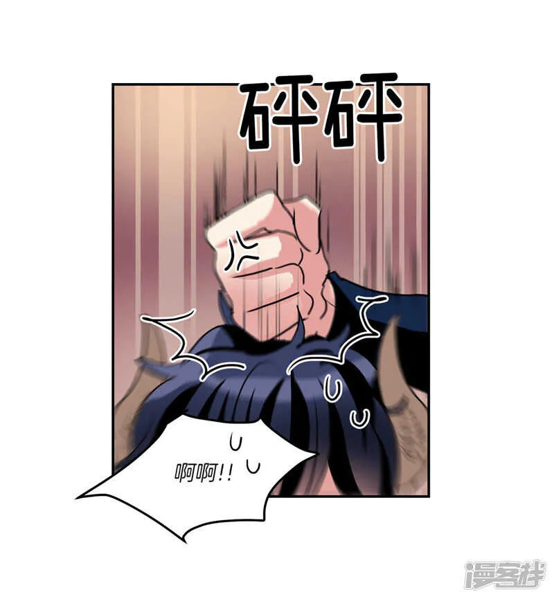 第193话 见色忘友的家伙 第22页