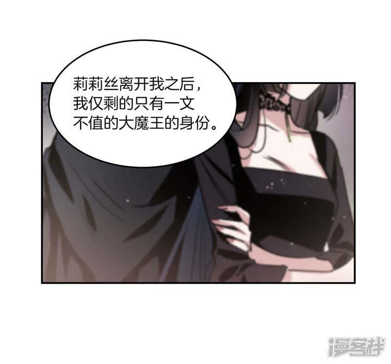 第191话 我希望你幸福 第19页