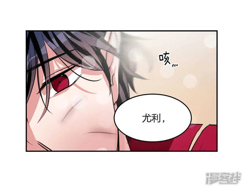 第191话 我希望你幸福 第21页