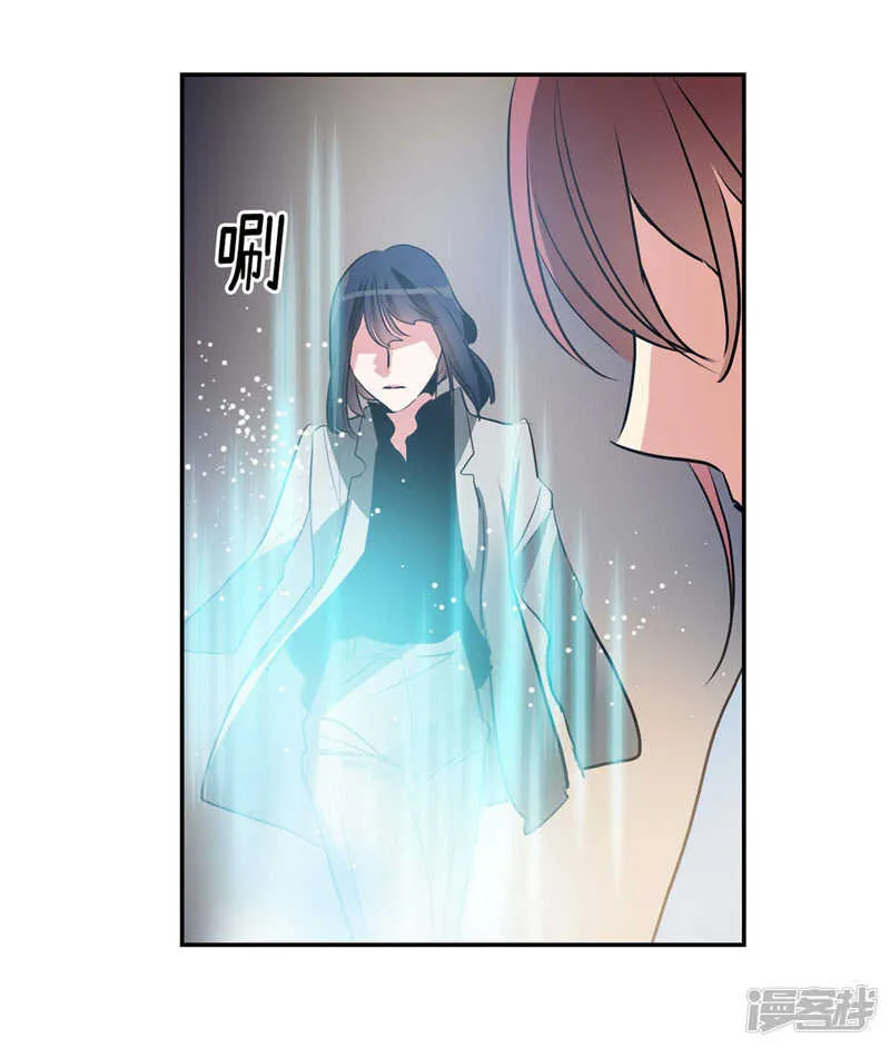 第191话 我希望你幸福 第23页