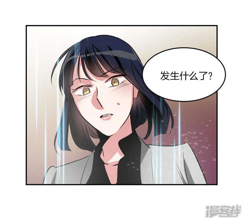 第191话 我希望你幸福 第24页