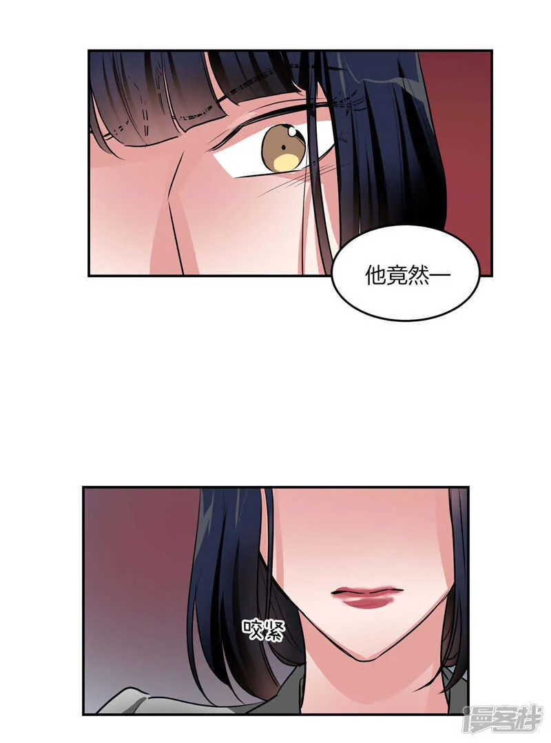 第191话 我希望你幸福 第30页