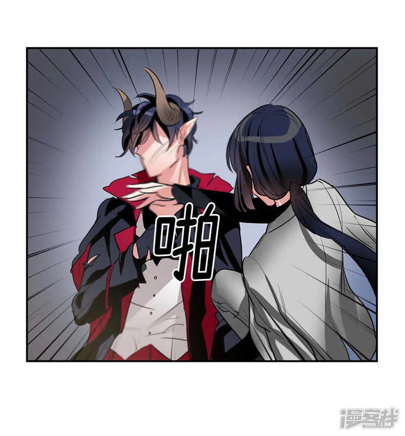 第191话 我希望你幸福 第34页
