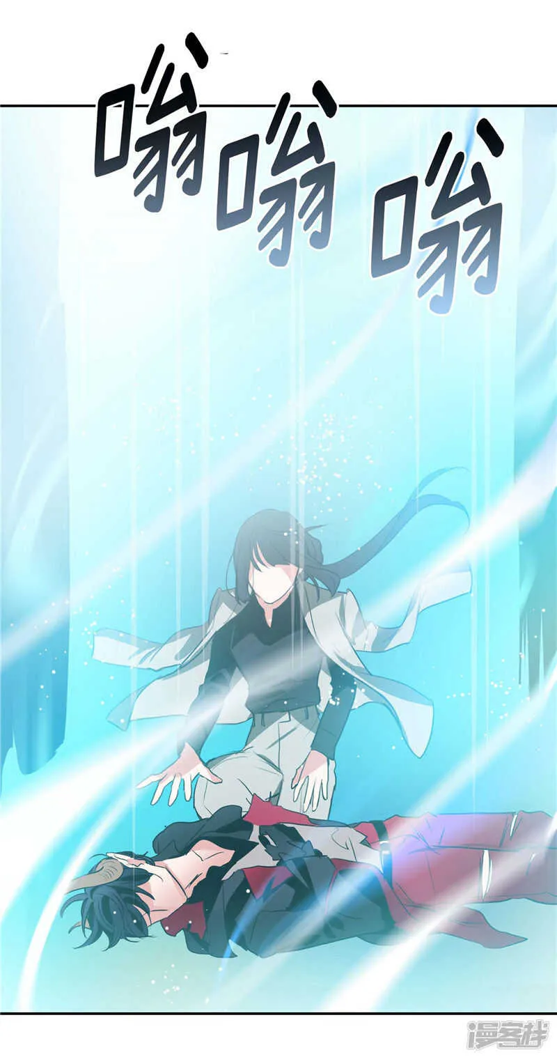第192话 要听你亲口道歉 第5页