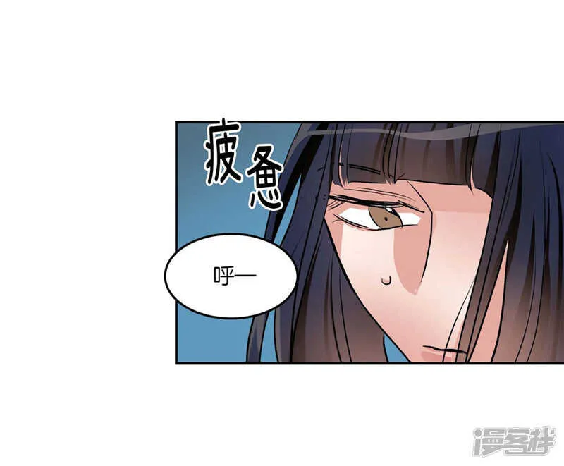 第192话 要听你亲口道歉 第11页