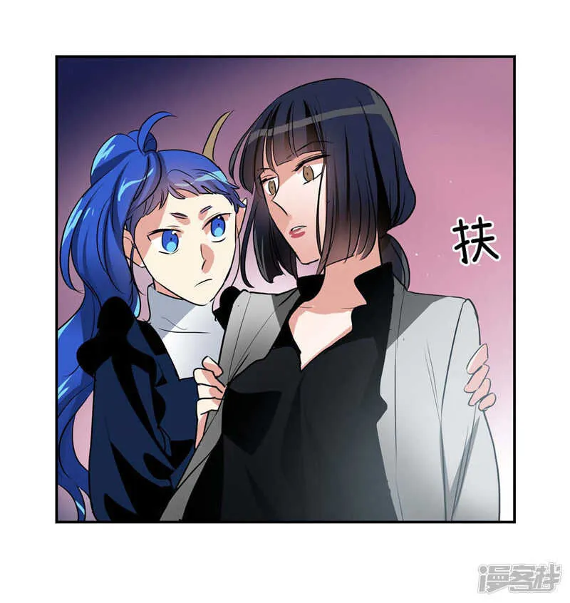 第192话 要听你亲口道歉 第12页