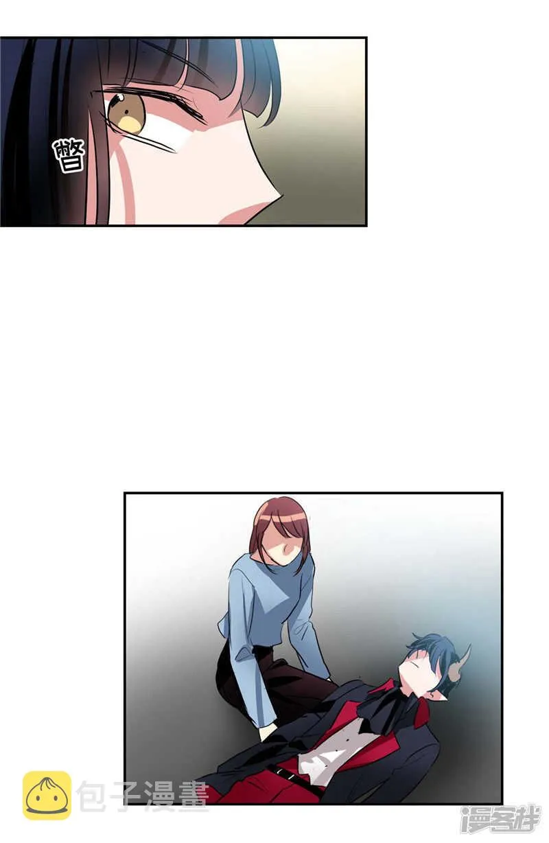 第192话 要听你亲口道歉 第24页