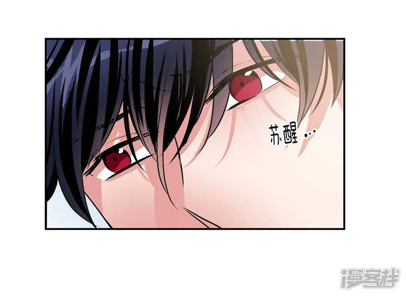 第192话 要听你亲口道歉 第31页