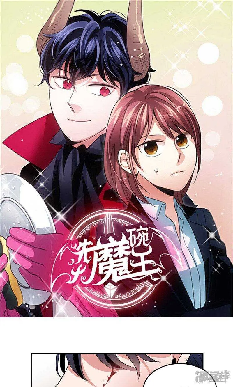 第190话 唯一保护你的方法 第1页