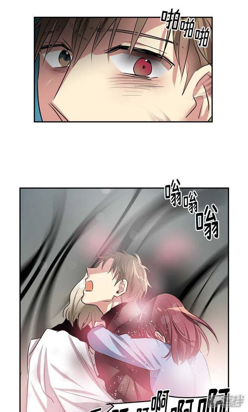第190话 唯一保护你的方法 第5页