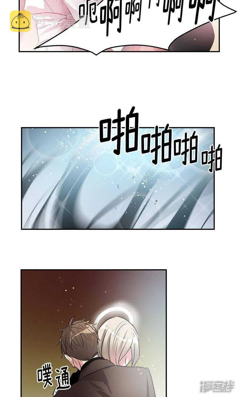 第190话 唯一保护你的方法 第6页