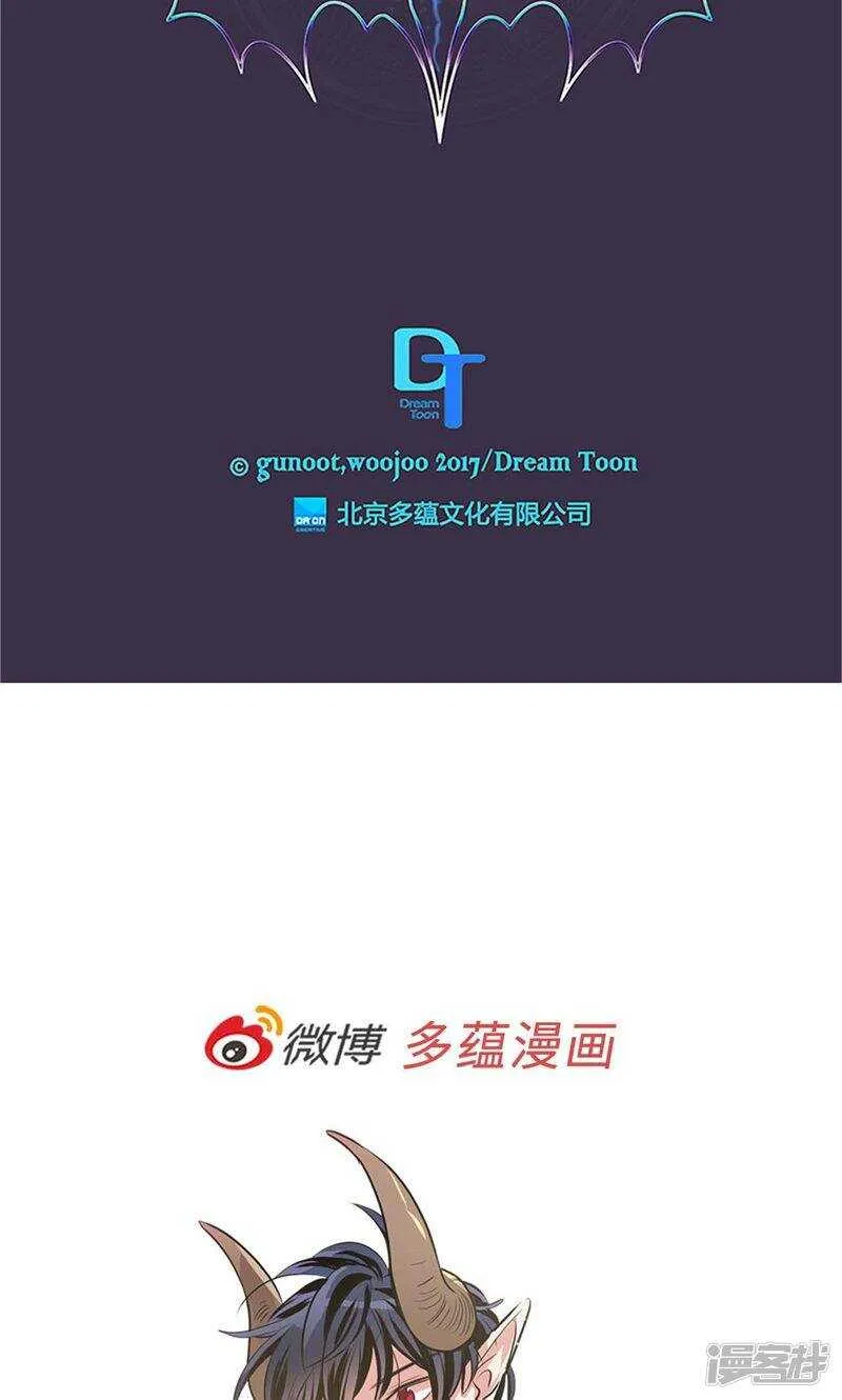 第190话 唯一保护你的方法 第23页