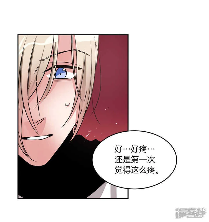 第189话 反噬 第3页