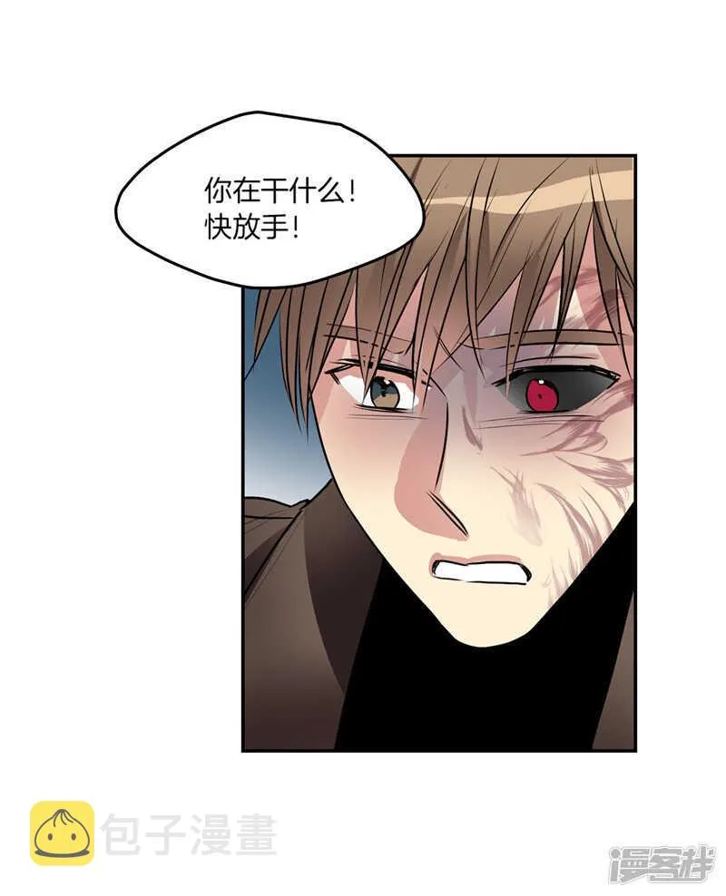 第189话 反噬 第4页