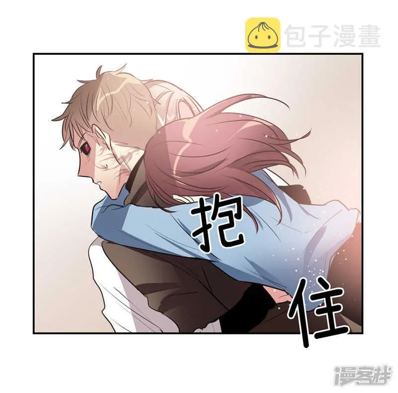 第189话 反噬 第6页