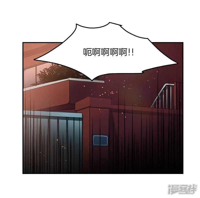 第189话 反噬 第11页