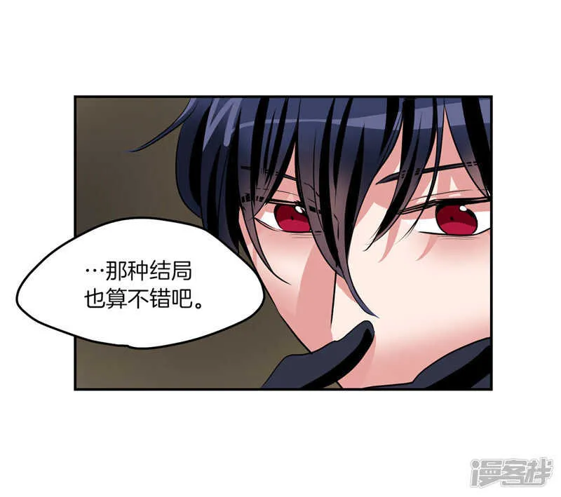 第189话 反噬 第26页