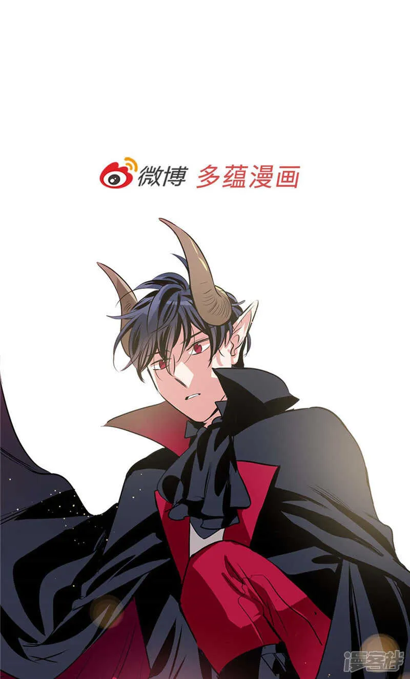第189话 反噬 第29页