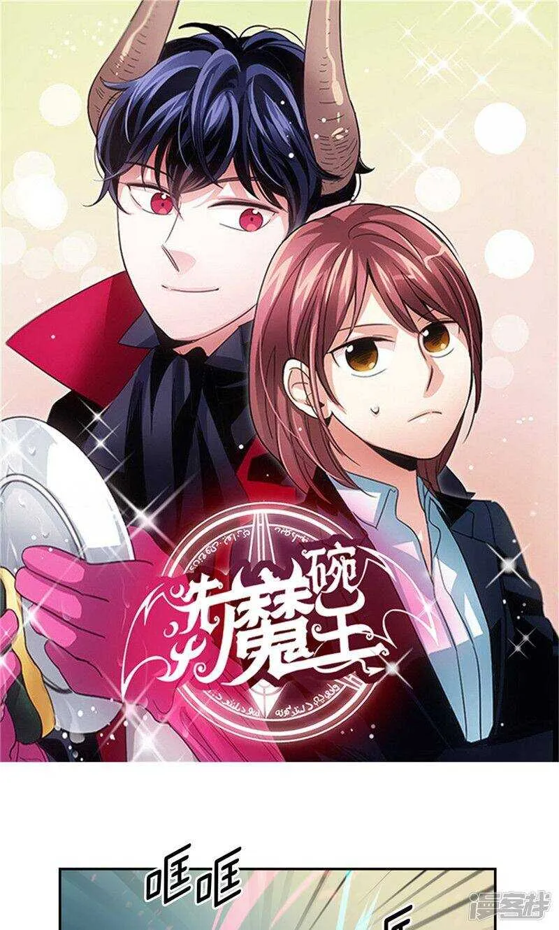第188话 莉莉丝的圈套 第1页